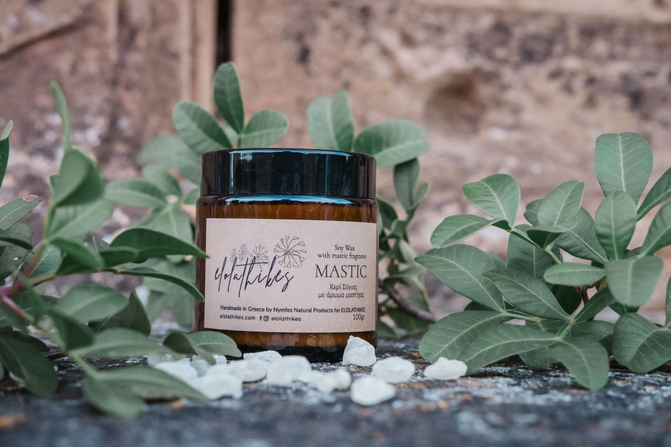 Mastic Aromatic Candle - Image 3