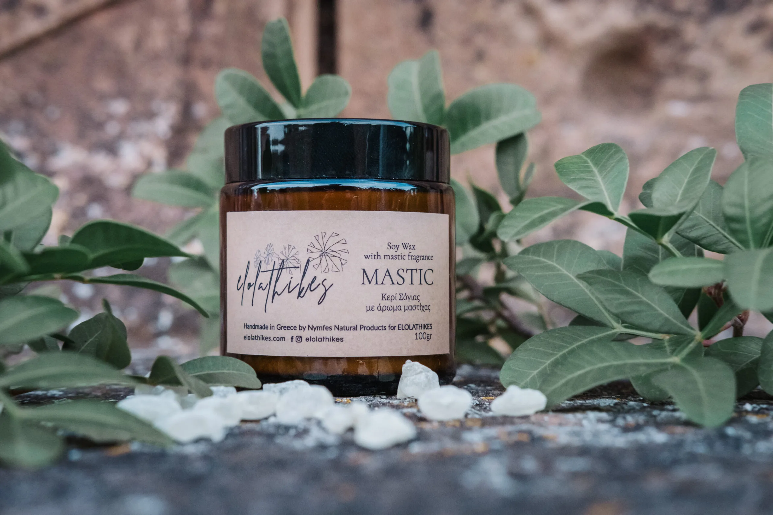 Mastic Aromatic Candle - Image 2